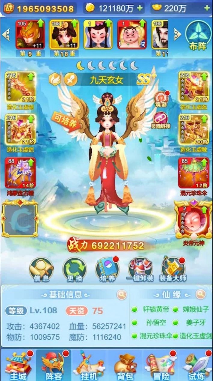 幻境之塔手游官方最新版  v3.2.2