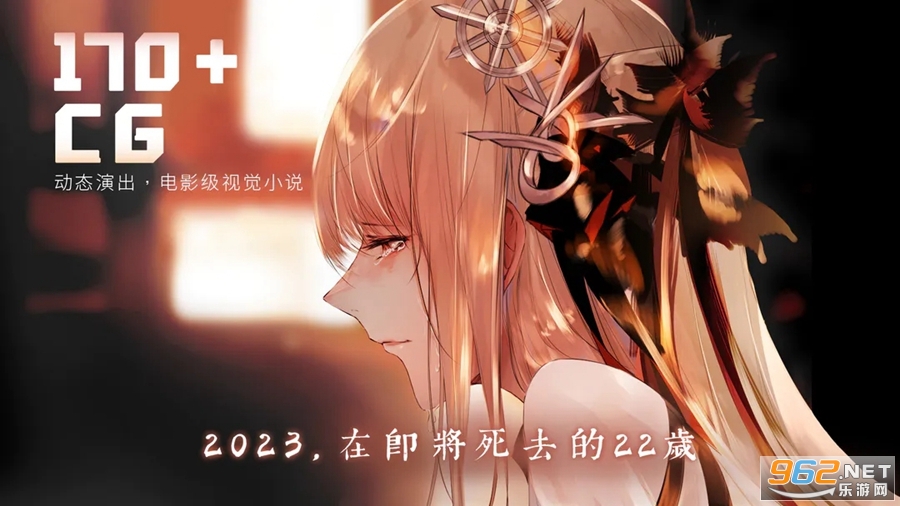 孟德大小姐与自爆少年测试版 v20230525 官方版