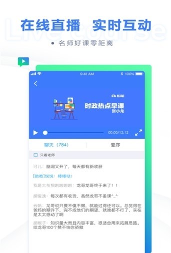 公考一点通 2020-07-30 16:33