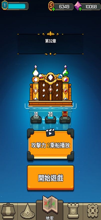 魔导士防御 v1.0.0131