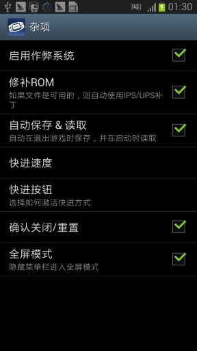 gba模拟器 安卓无广告版 v3.0.5