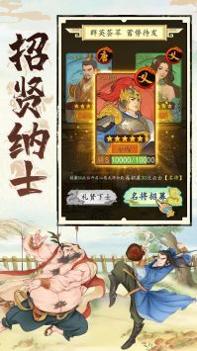 热血大唐安卓最新版 v3.0.5