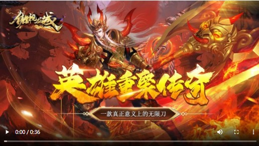 傲视龙城爆充满攻速