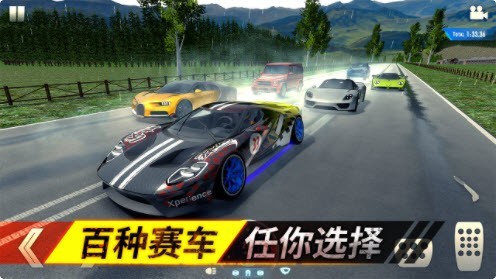 狂野追击  v1.0.1