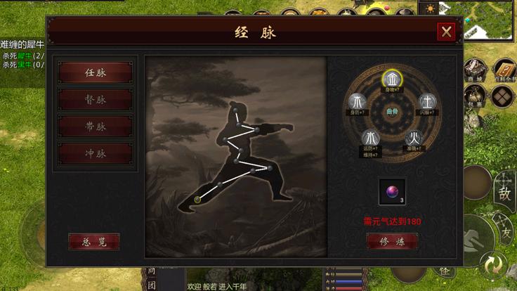 武圣神尊手游  V 1.0.3