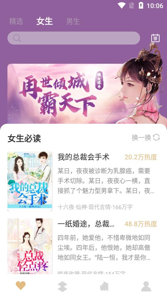 咕咚阅读 2020-09-13 08:53