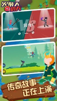 火柴人功夫战斗传奇 v4.0.5