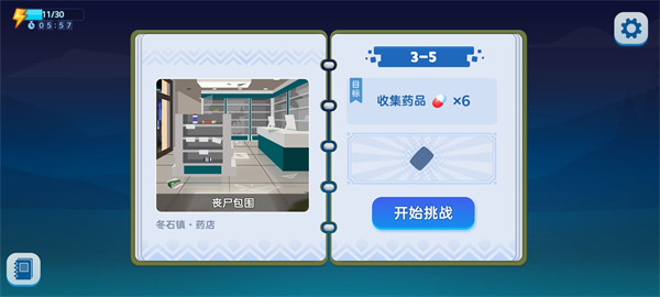 哈迪和莫莉手游最新版 v1.0.0
