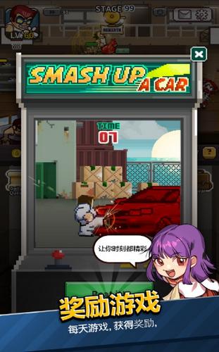 乱斗之王之热血高校游戏  v1.0