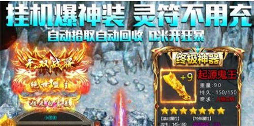 至尊冰雪重制版  v1.0.9