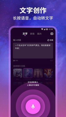 墨染app  v1.0.8.101