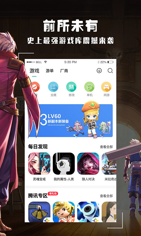 酷酷跑官网正版 v11.8.5
