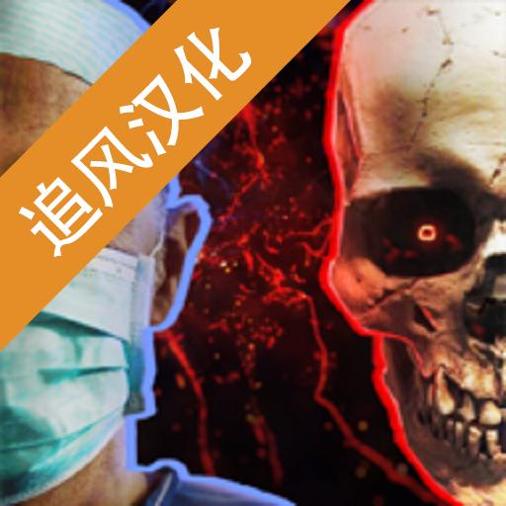 生化公司救赎绿色版