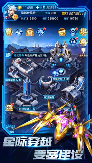 王牌机战2.3.2  v2.8.0