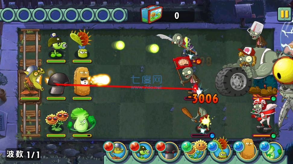 植物大战僵尸全明星破解版2022 v2.7.8