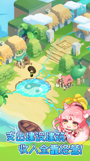 爸爸活下去2无限资源去广告最新版  v4.0.4