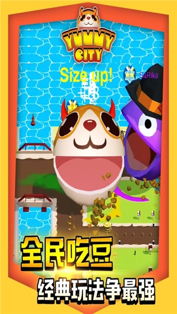 美味大作战小米版 v1.1.5