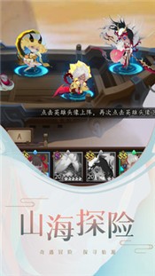 妖罗英雄传最新版  v1.0.58