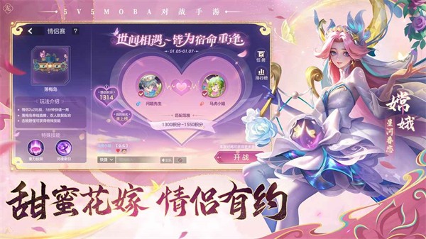 曙光英雄官方版 v1.1.3.0.26