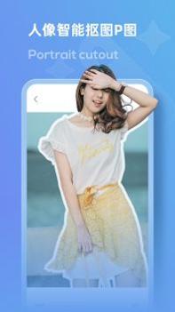 马赛克修图 v3.0.5