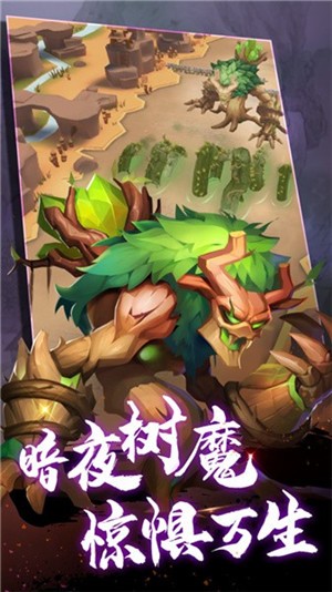 迷你军团霸王大陆  V 1.0