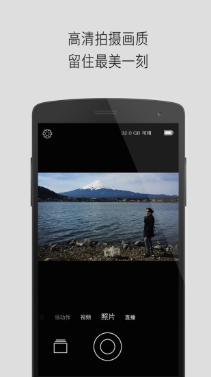 Qlippie相机 v1.7.3