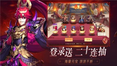 封神名将录
