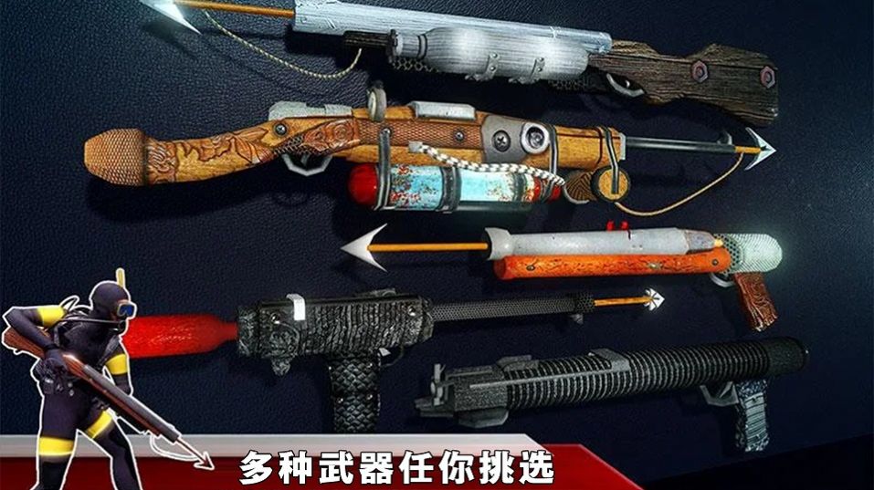 模拟深海捕猎 v2.0