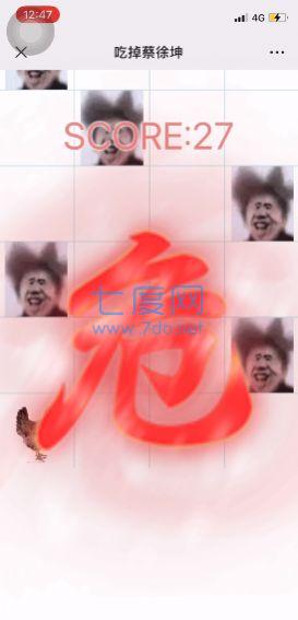 坤坤踩鸡块游戏 v1.23