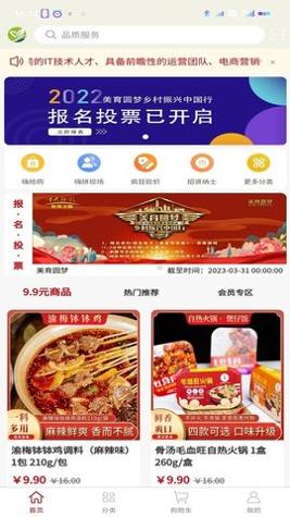 壹哲旅行 v1.1.0
