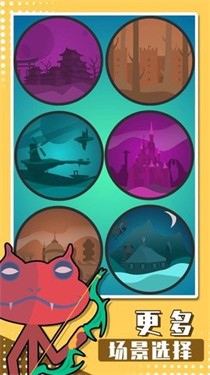 火柴人甩一甩  v1.0.1