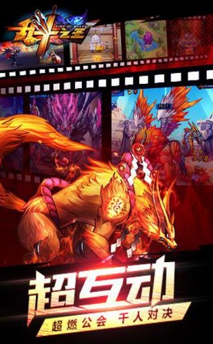 乱斗之王高校风云  v1.0