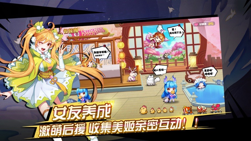 乱世赵云传手游 2024-06-25 15:08