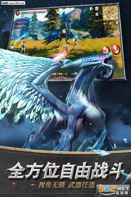 猎魂觉醒战刃初鸣版 v1.0.514621