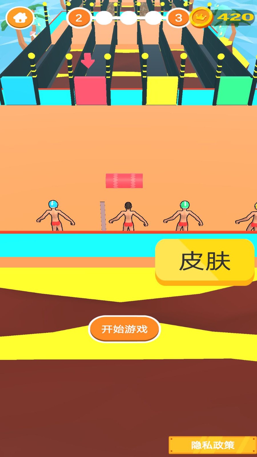 大力先生  v1.31