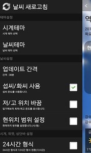 风格小部件 v3.0.5
