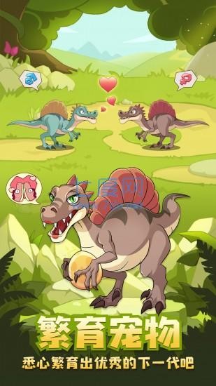 猎龙消消大作战 v1.3