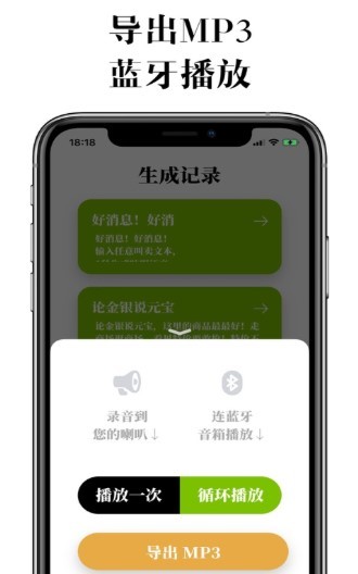 口袋喇叭 2020-06-17 15:11