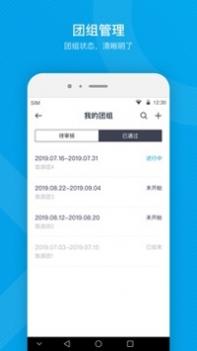 易游旅购达人 v3.0.5