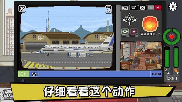 别喂猴子 v1.0.18