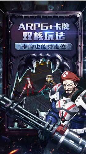 刺客同盟手游 v1.1