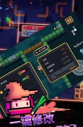 元气骑士盒子金钥匙免费版无root安卓下载地址  v3.5.1