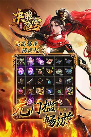 决胜苍穹沉默打金  v1.0.0