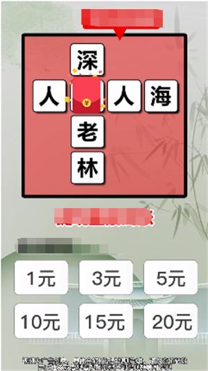 锦鲤答题王 v1.1