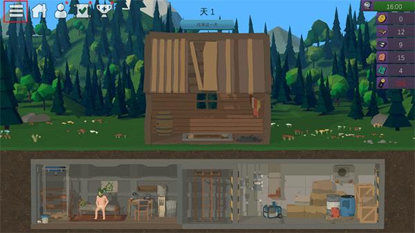 僵尸森林3汉化版无限铁块无限木头