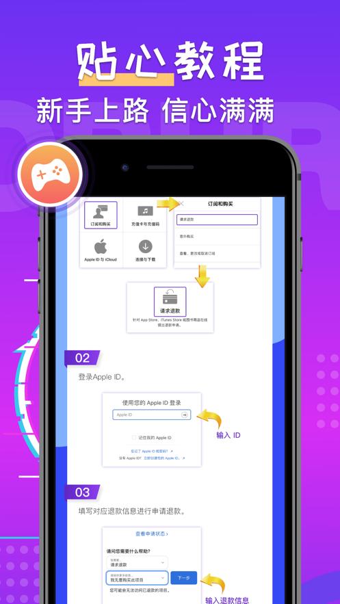 百变变声器pro截图2