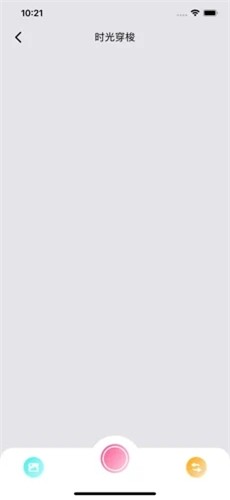 趣味相机iOS  V 1.0