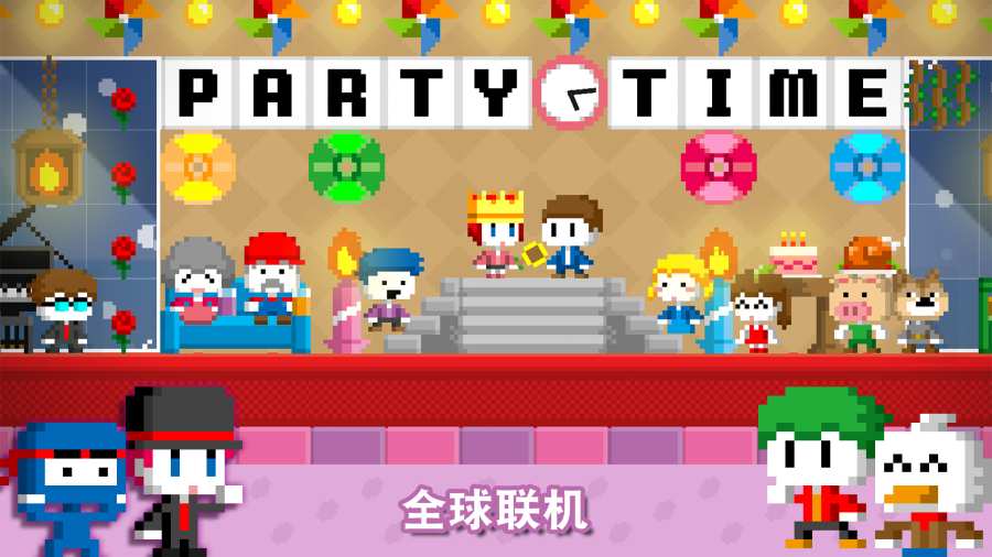 波古波古游戏下载联机版2021最新版  v3.3.2