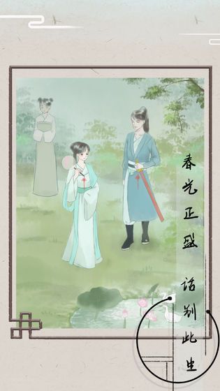只愿君心似我心无限鲜花最新版  v4.2.1