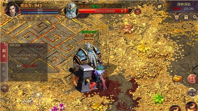 傲视沙城高爆版 2024-06-25 15:08